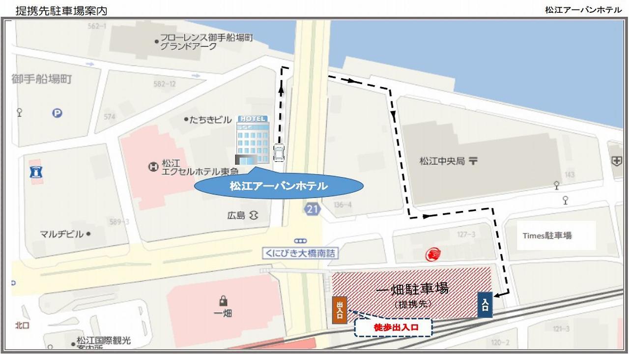Matsue Urban Hotel Exterior foto