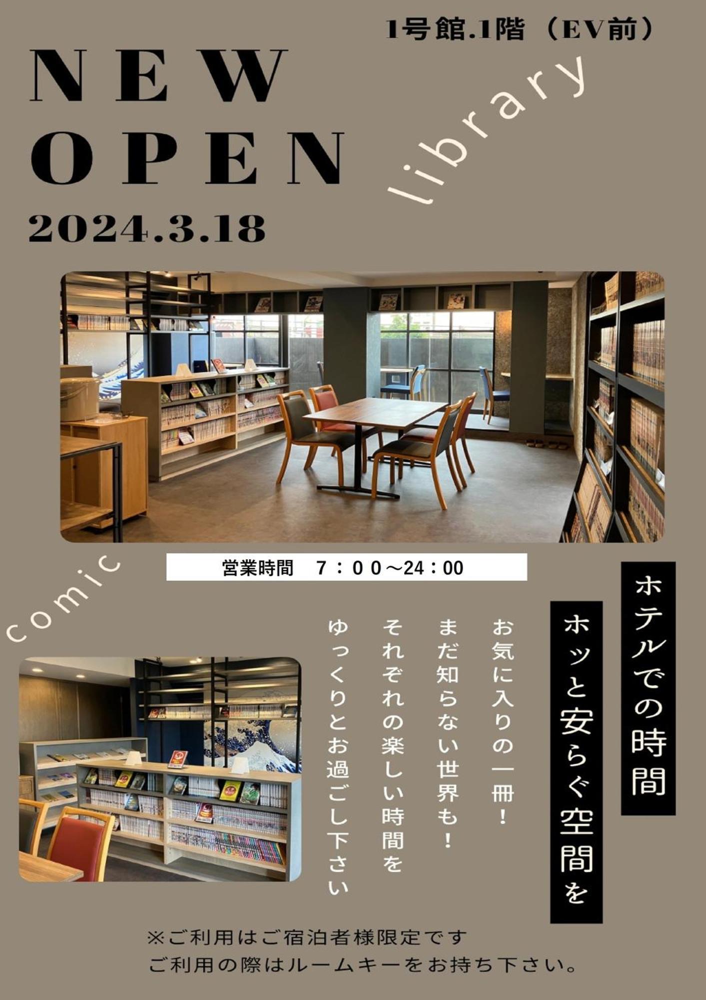 Matsue Urban Hotel Exterior foto